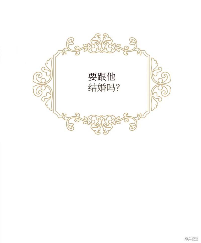 第14话19