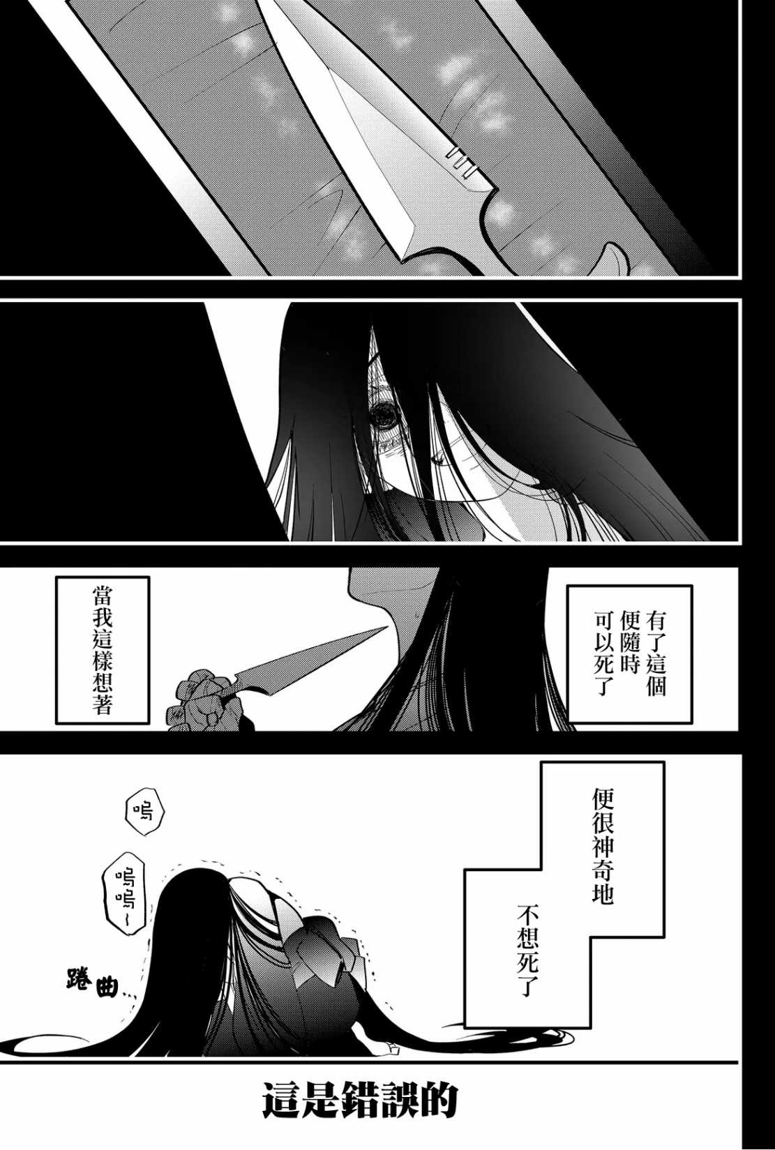 第49话8