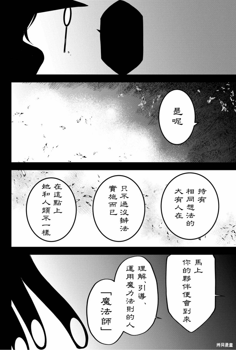 第54话18