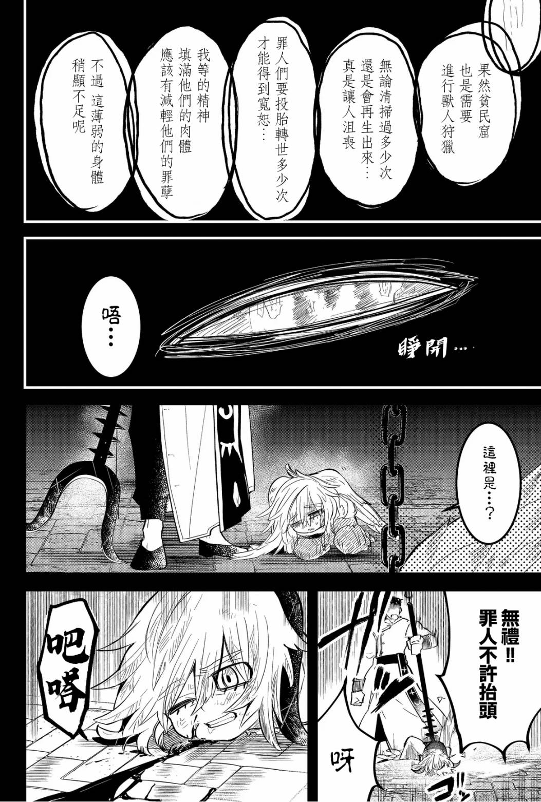 第45话9