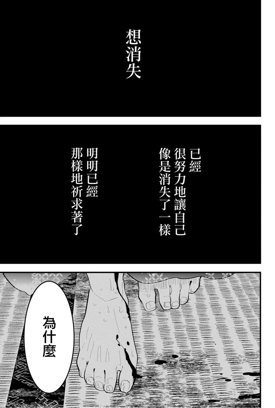 第35话0