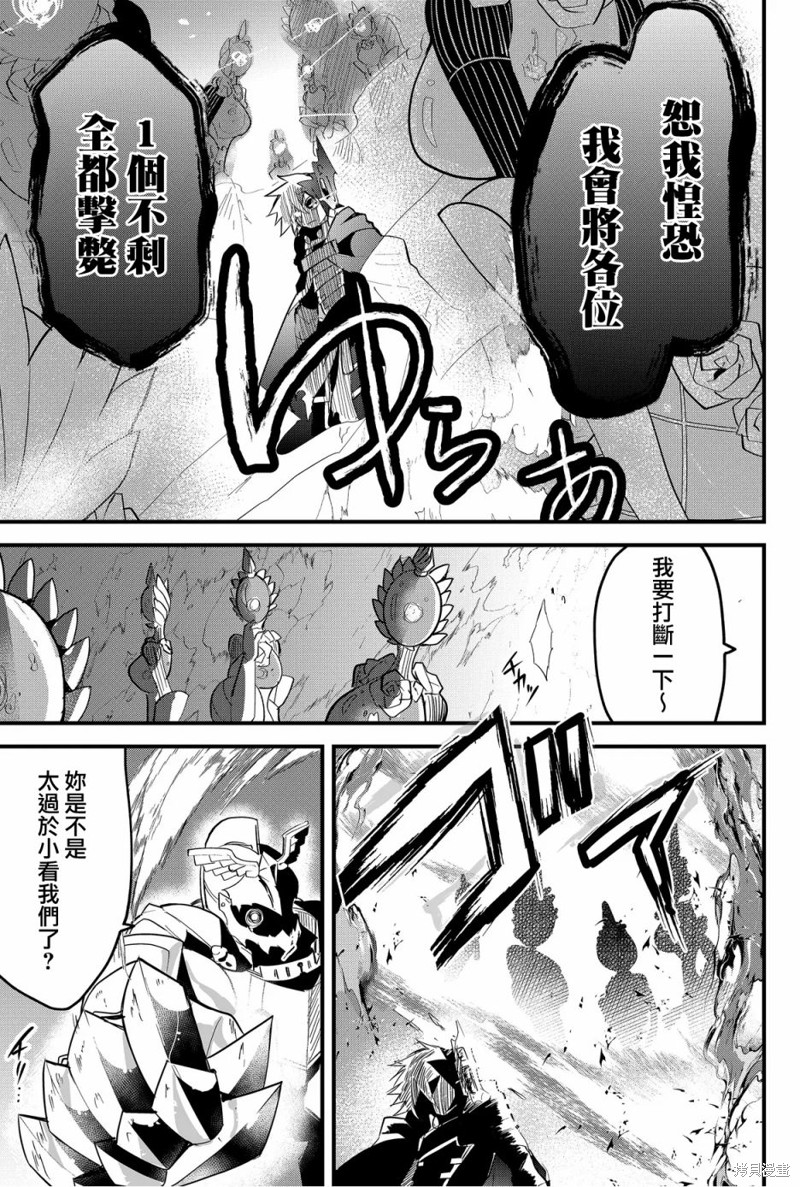 第60话12