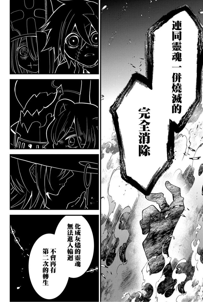 第59话9