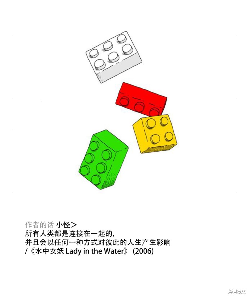 第27话11