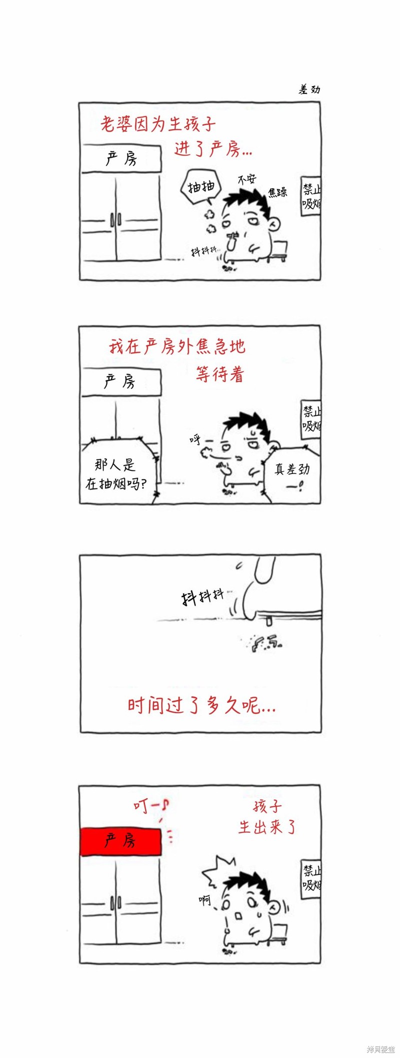 第21话0