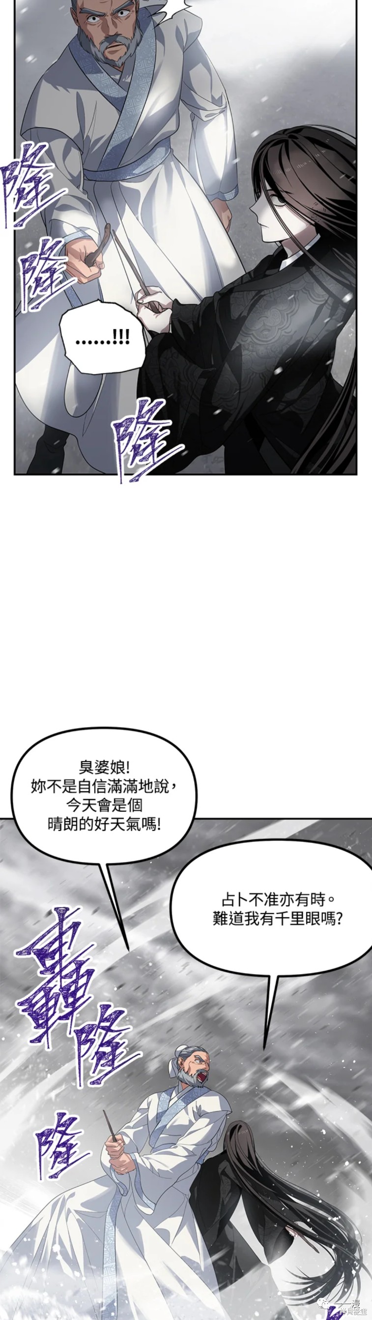 第54话42