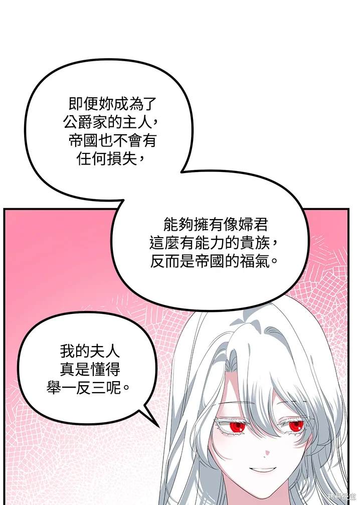 第106话106