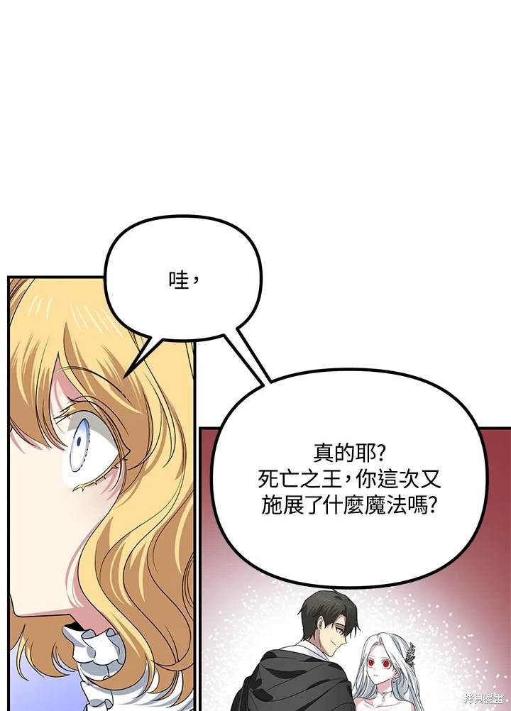 第110话91