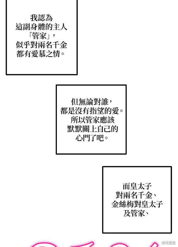 第101话93