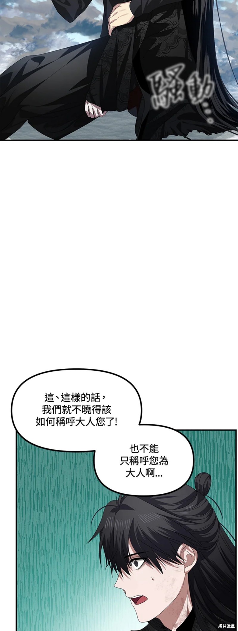 第79话37