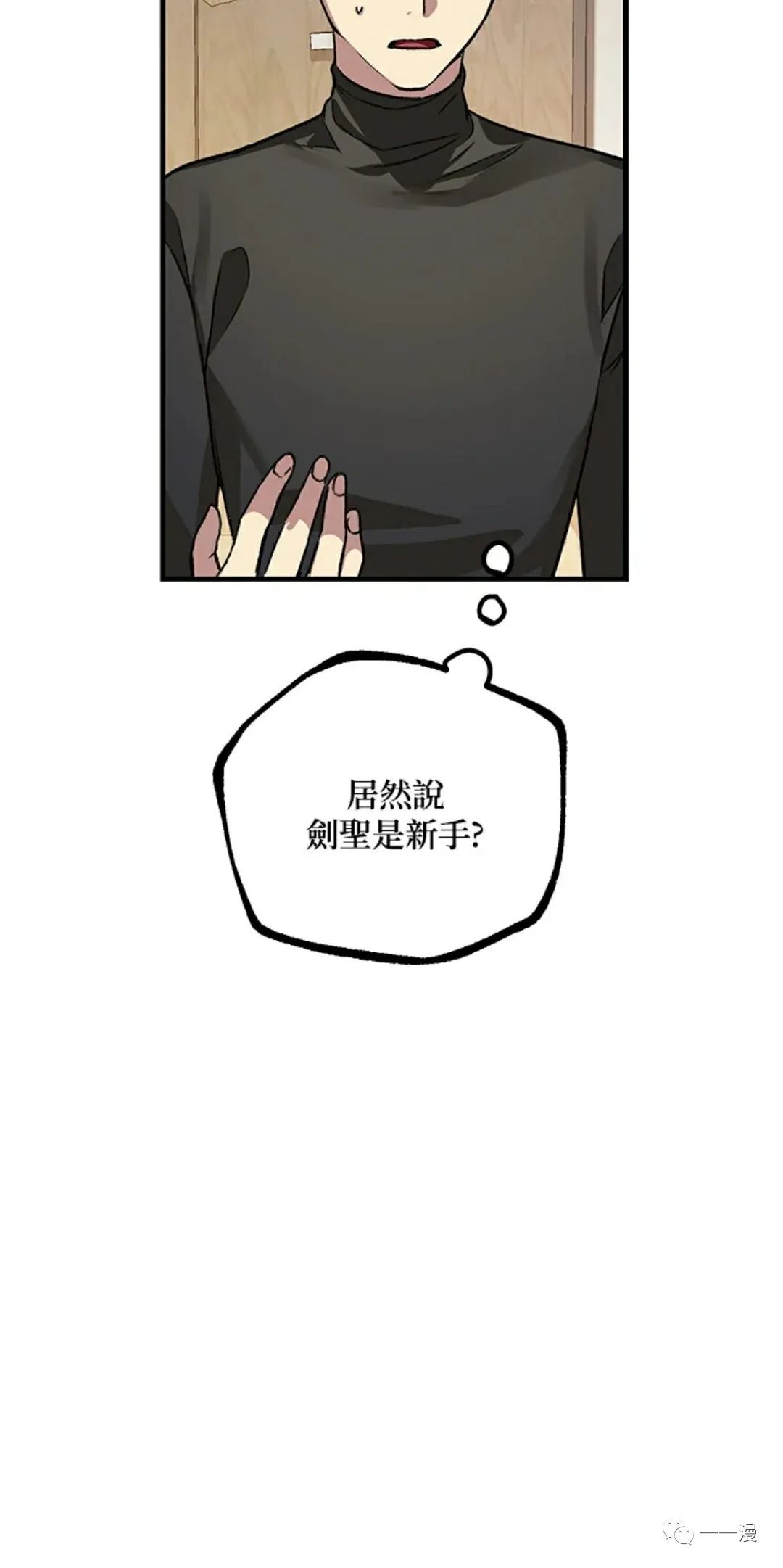 第7话12