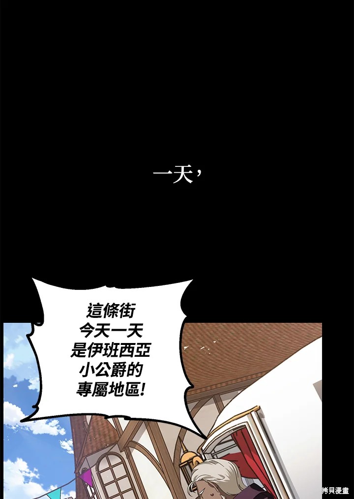 第101话51