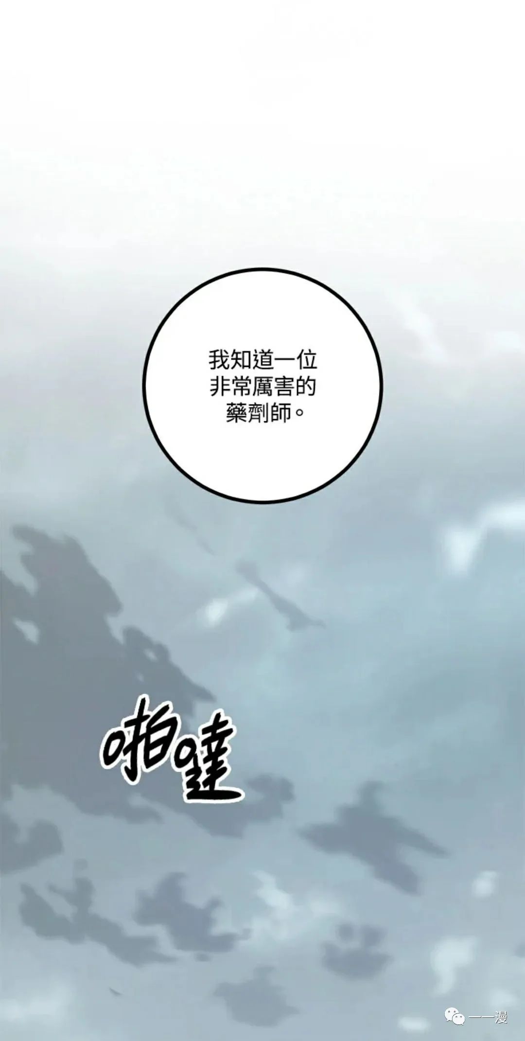 第9话56