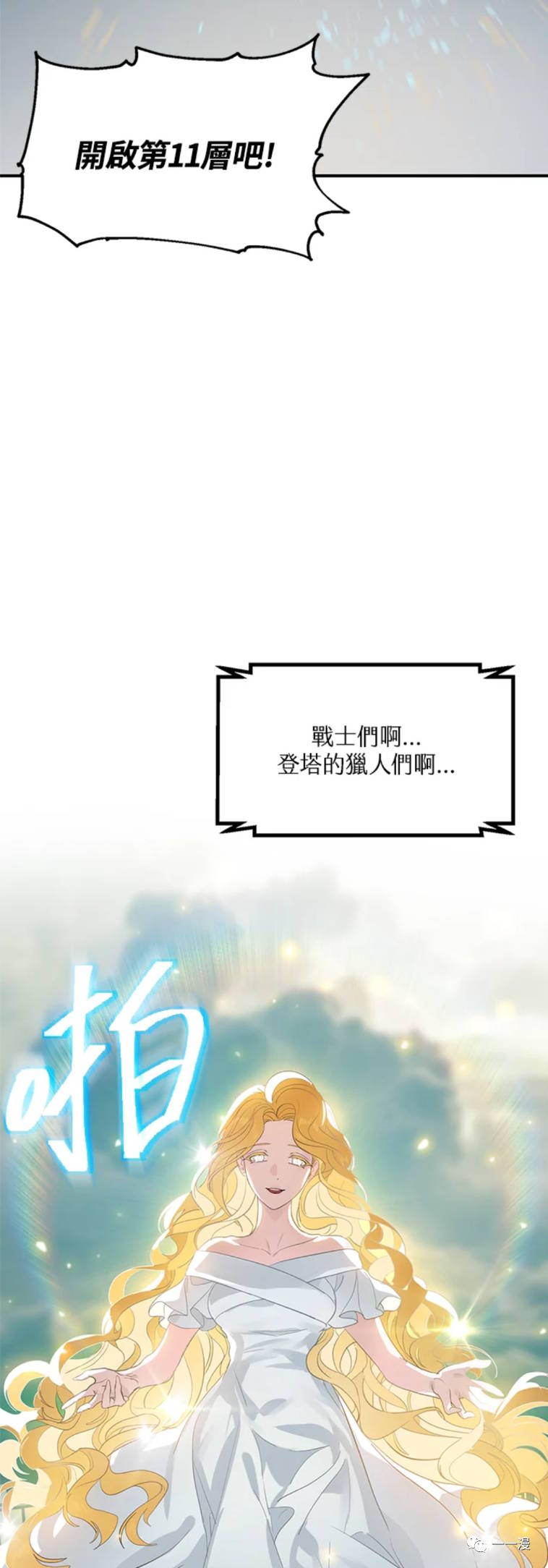 第19话12