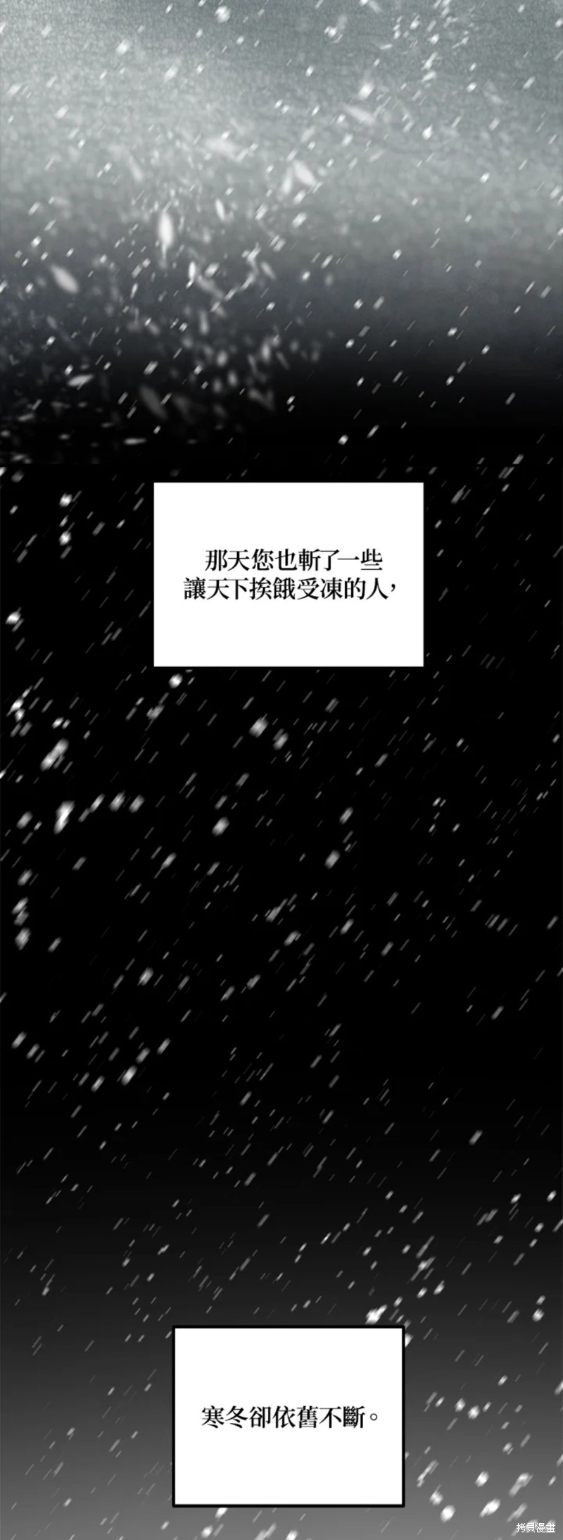 第76话11