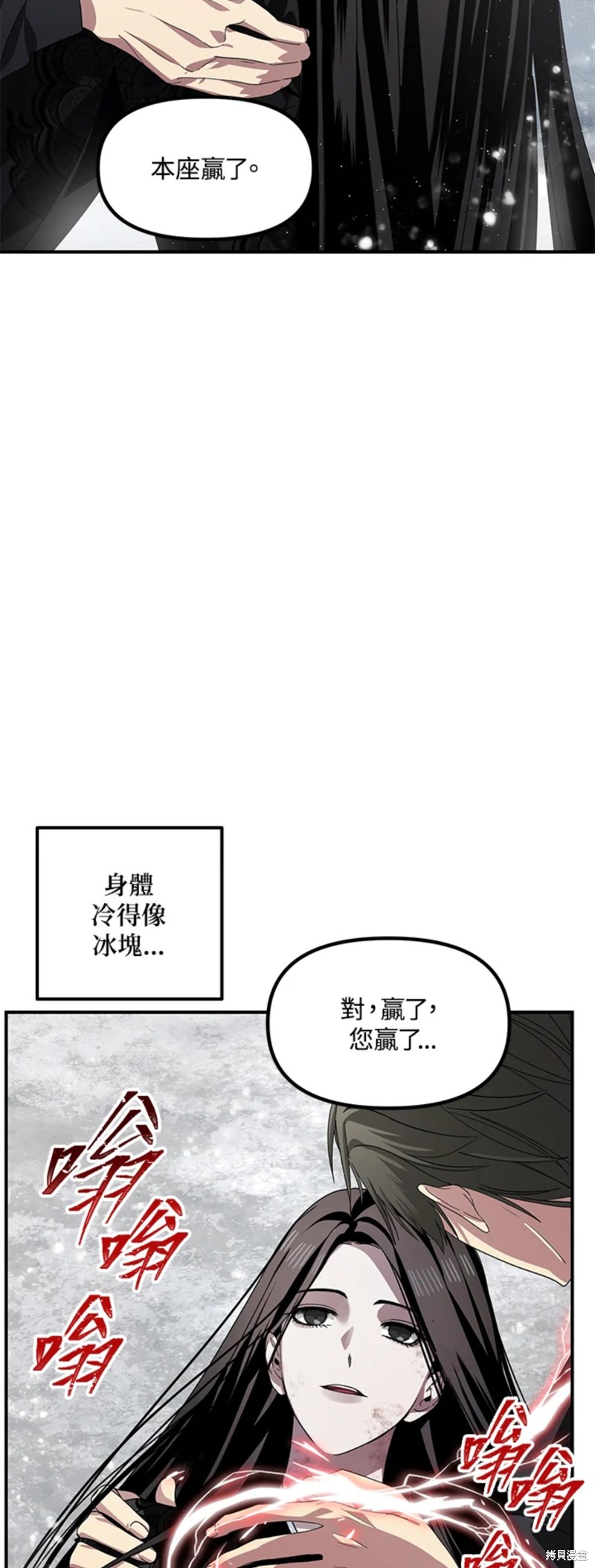 第75话43