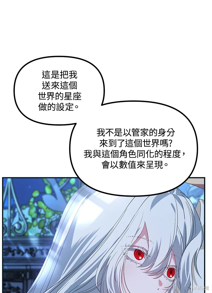 第101话44