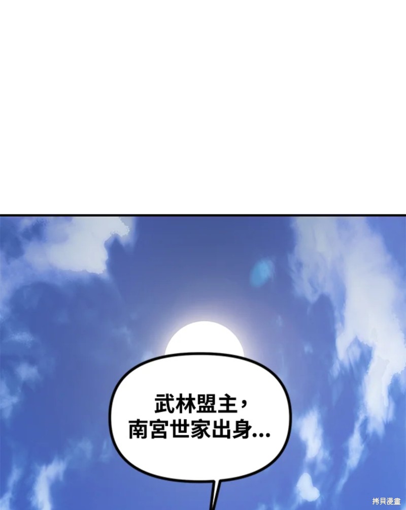 第73话60