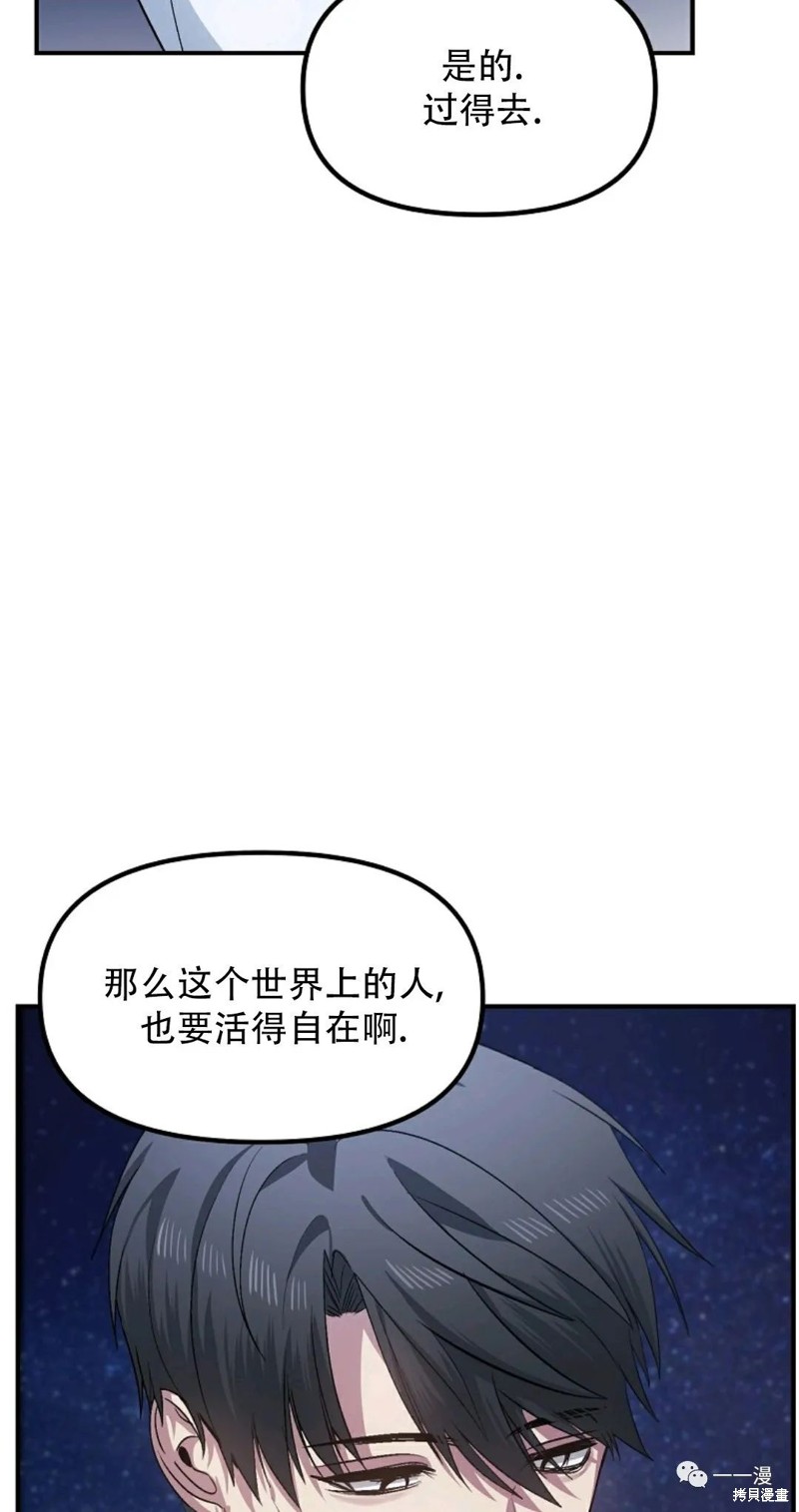 第66话21