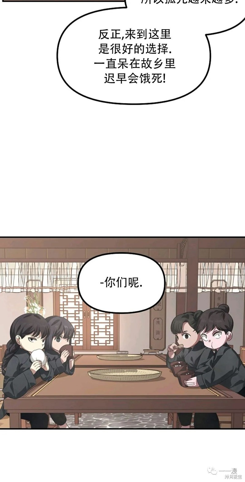 第63话9