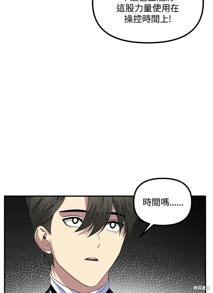 第107话118