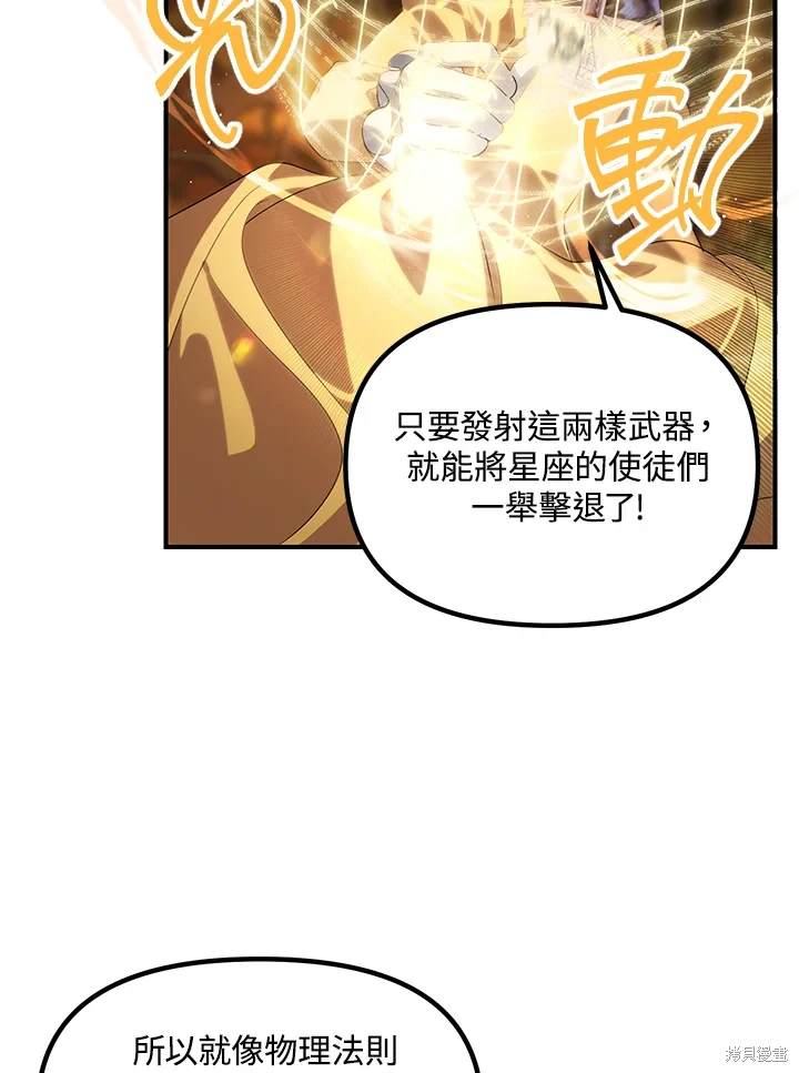 第107话80