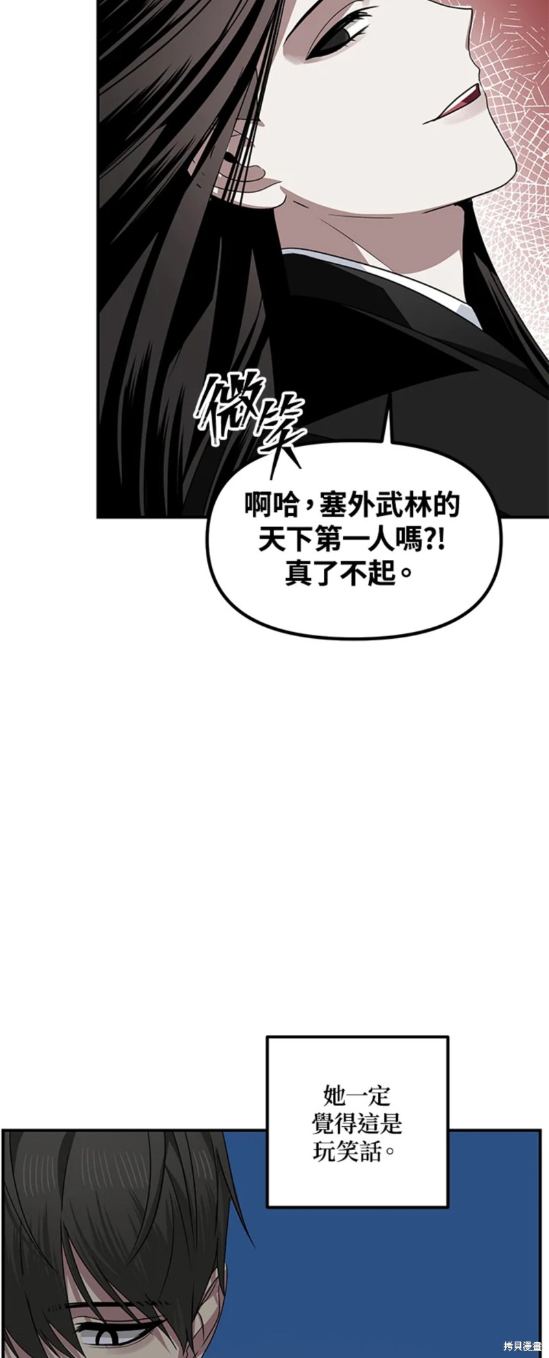 第76话37