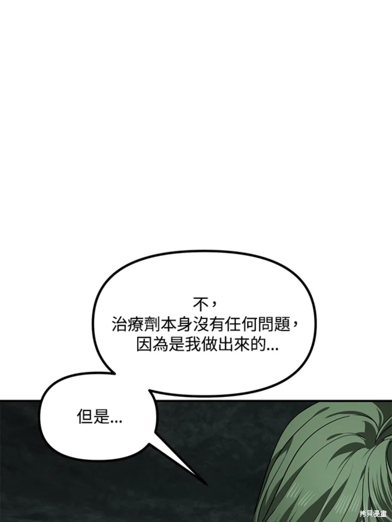 第71话46