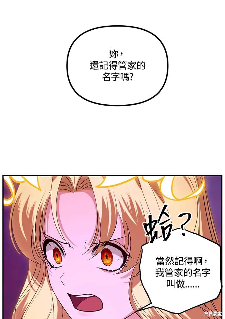 第111话63