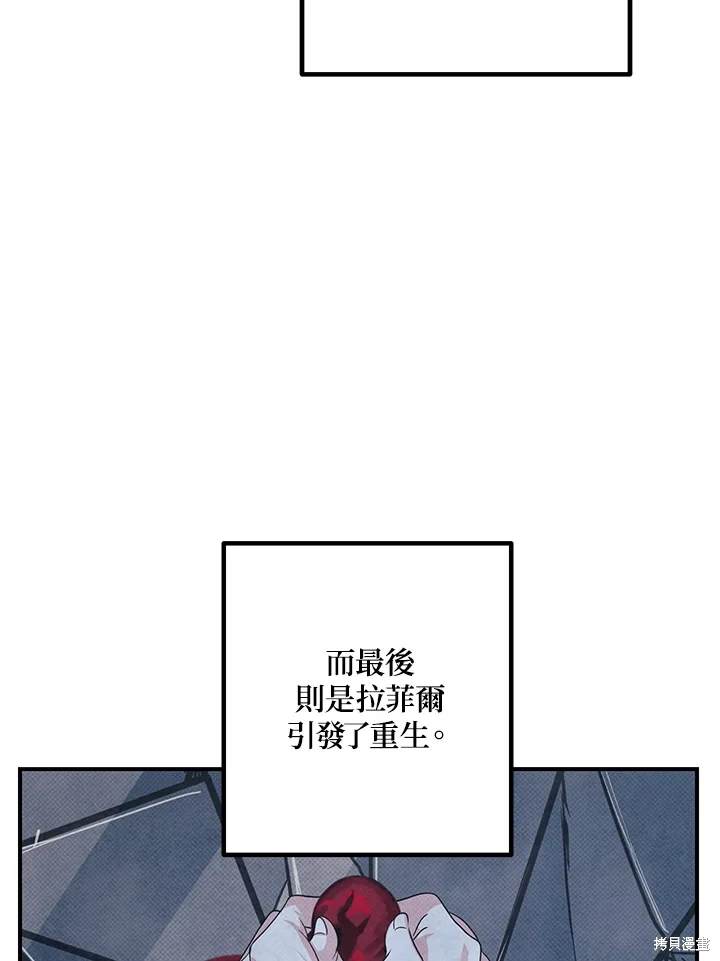 第111话76