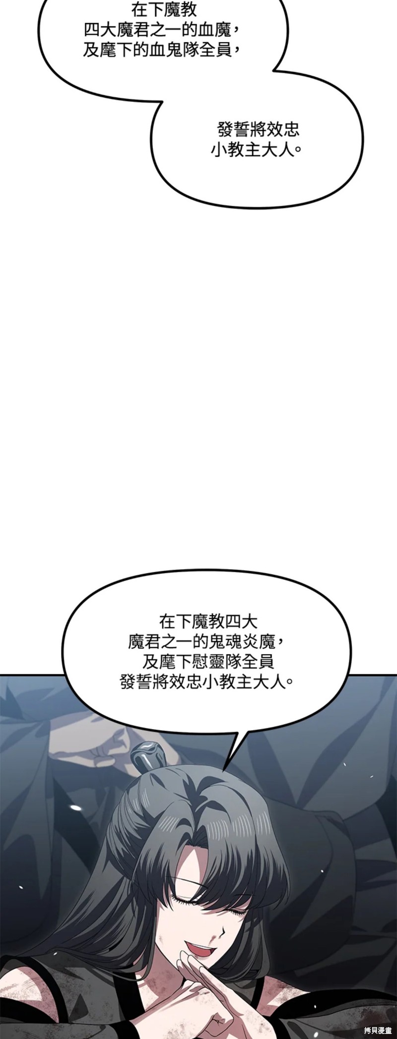 第79话42