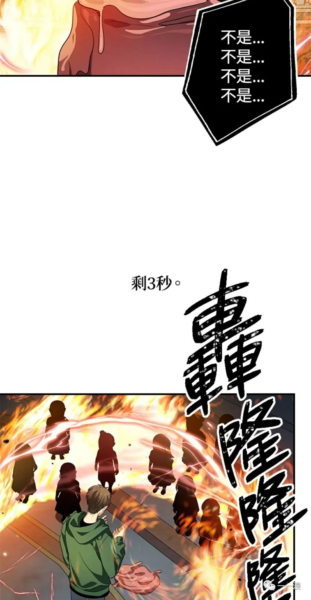 第14话45