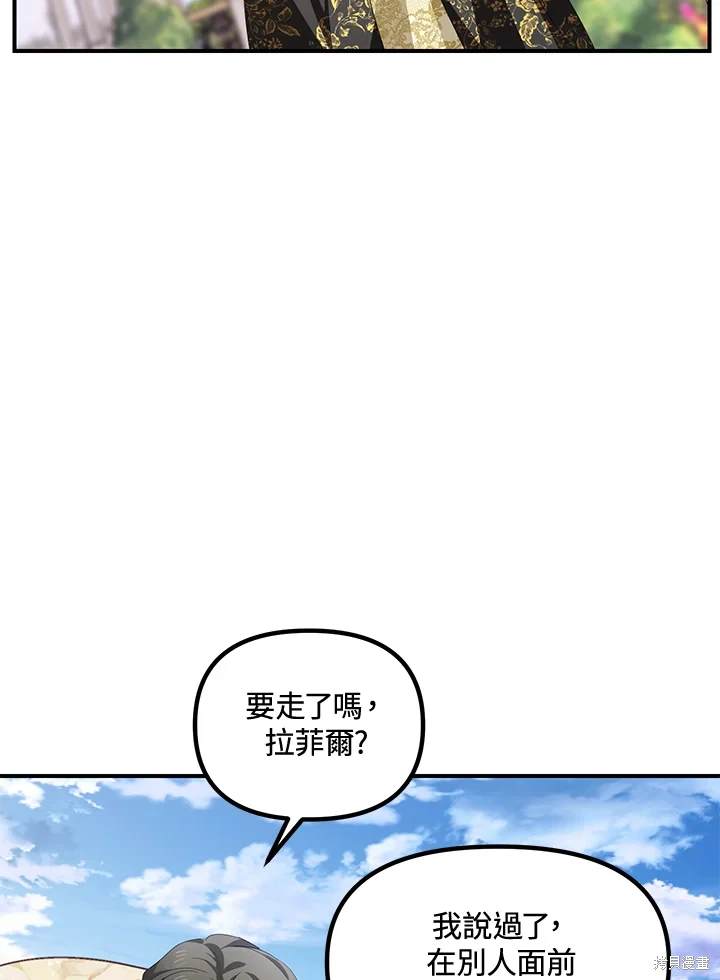 第107话27