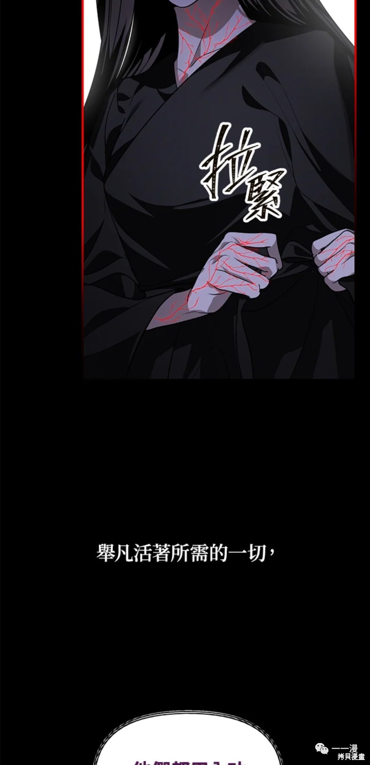 第57话44