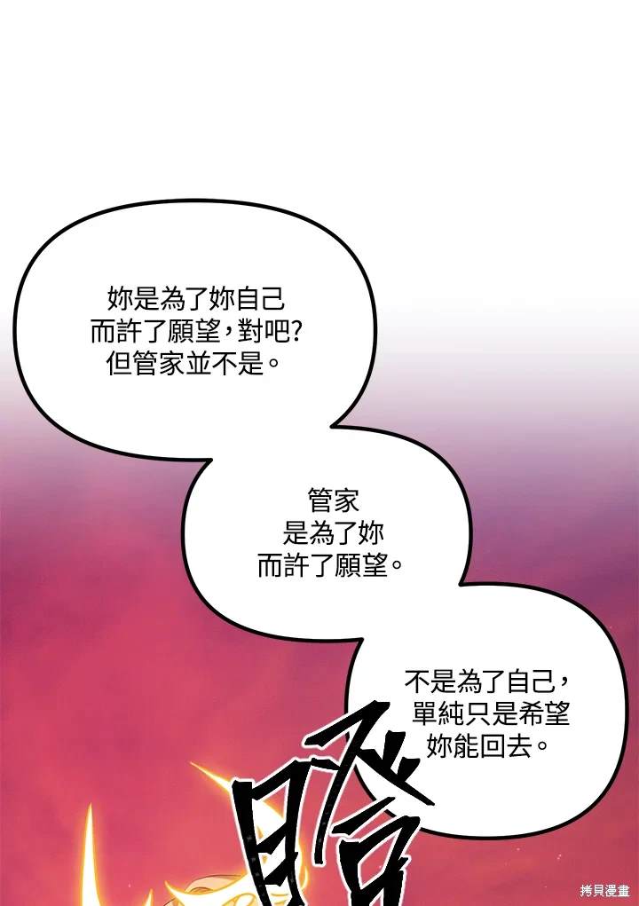 第111话61