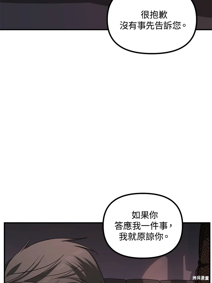 第100话86