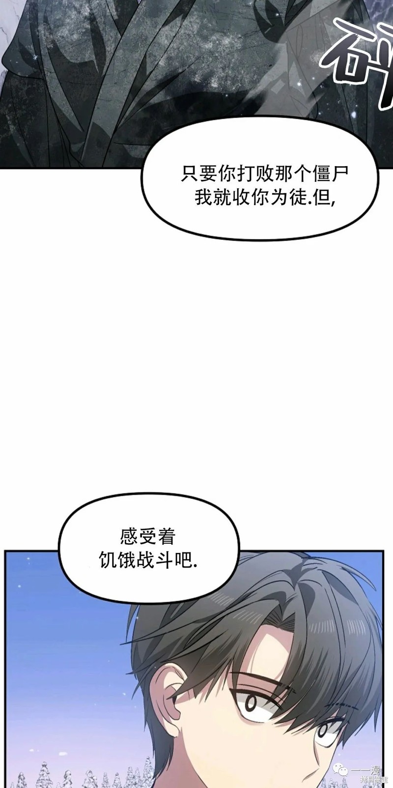 第63话81