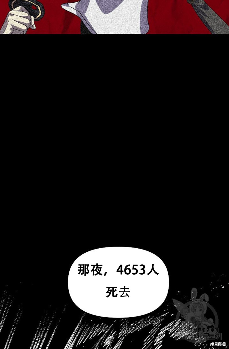 第91话55