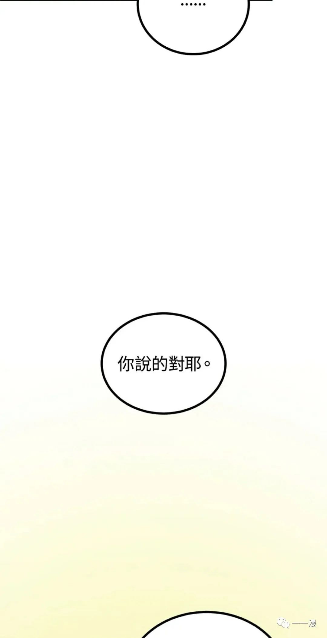 第10话68