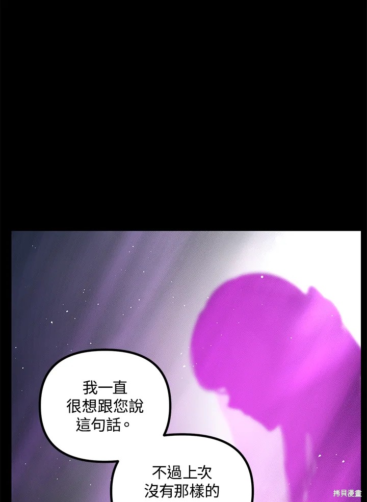 第103话91