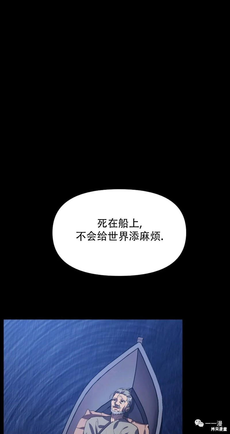 第66话38