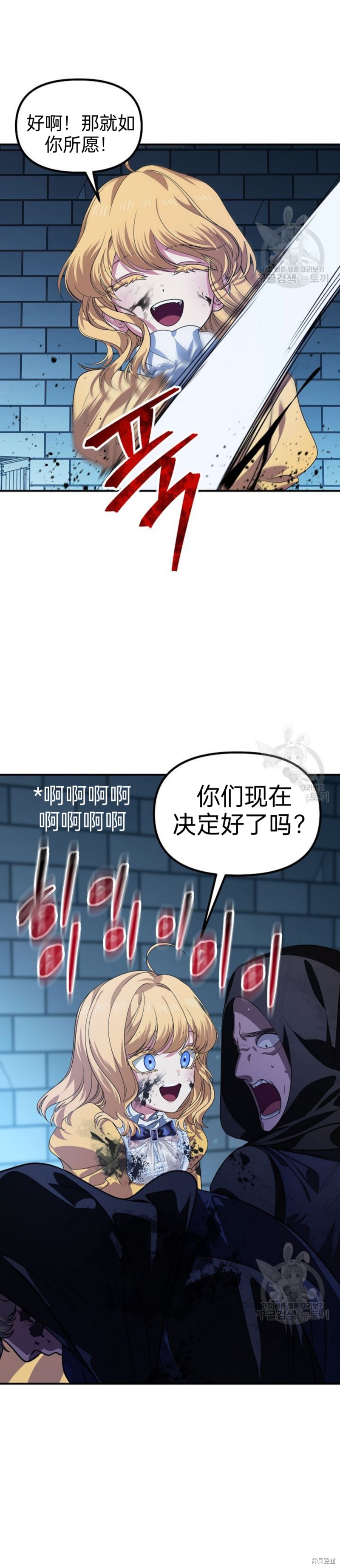 第85话42