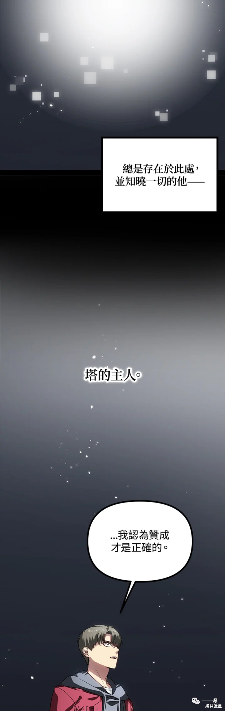 第41话14