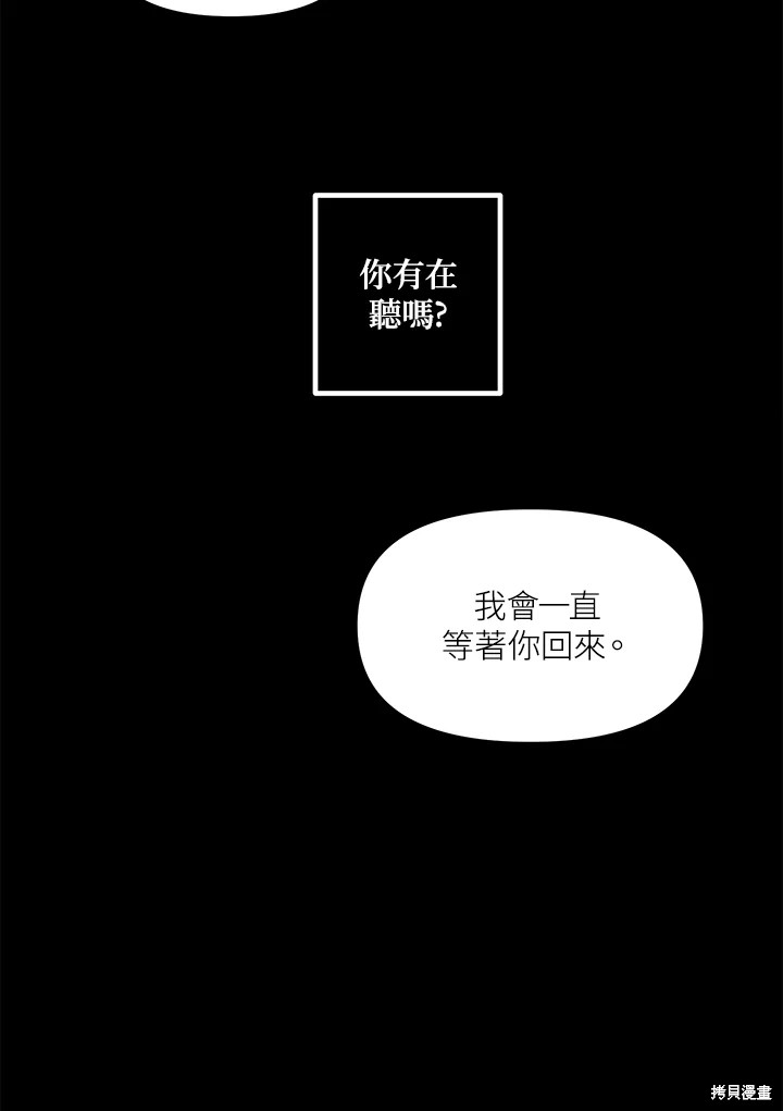 第105话47