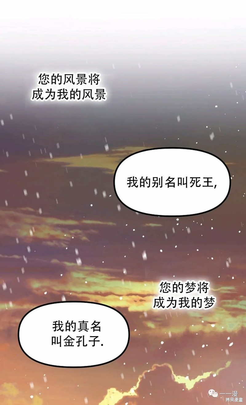 第69话83