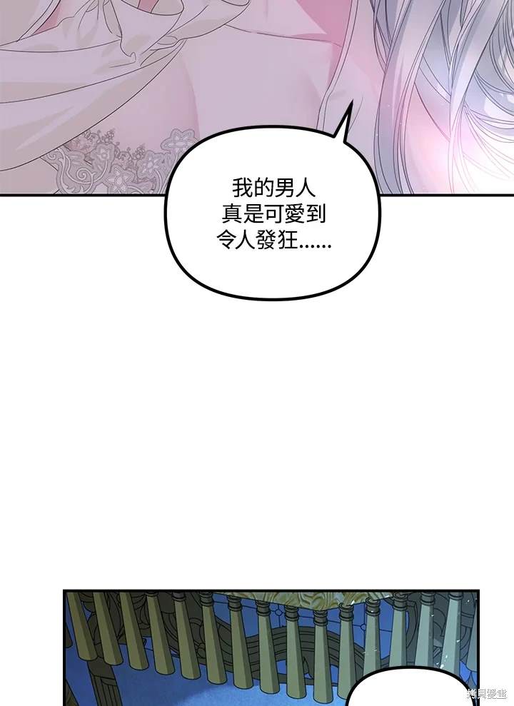 第106话67