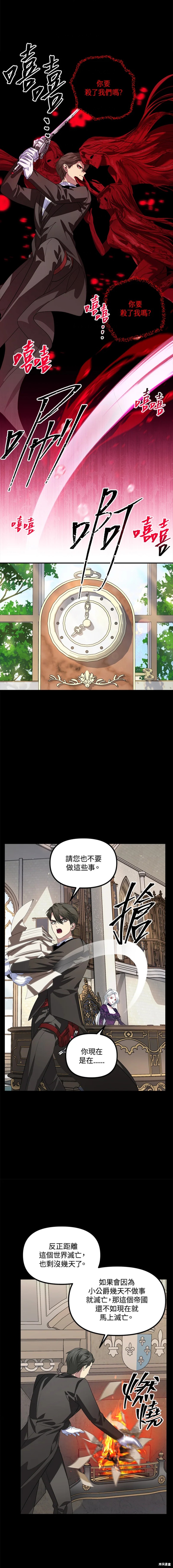 第98话16