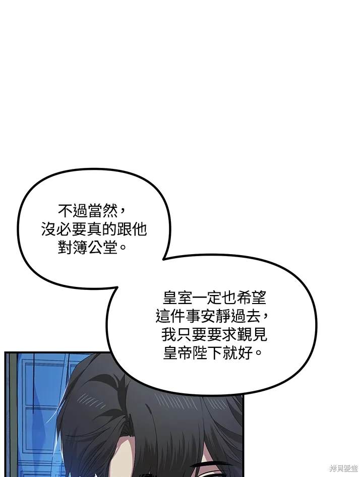 第106话47