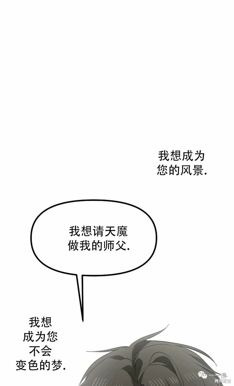 第69话81