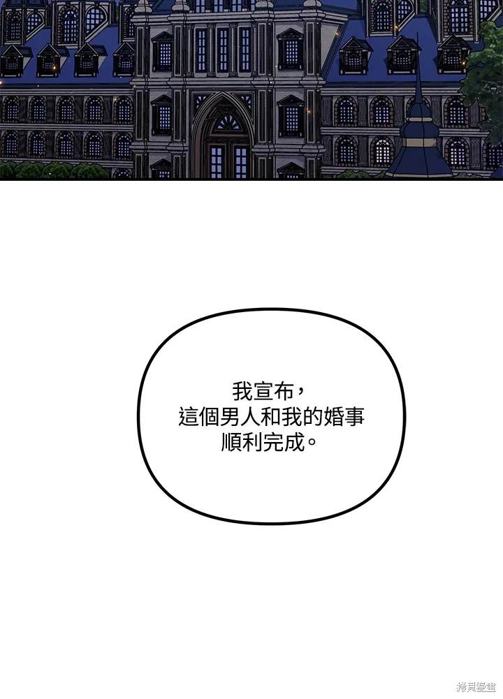 第111话109